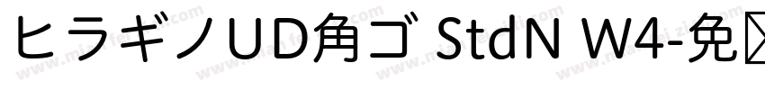 ヒラギノUD角ゴ StdN W4字体转换
